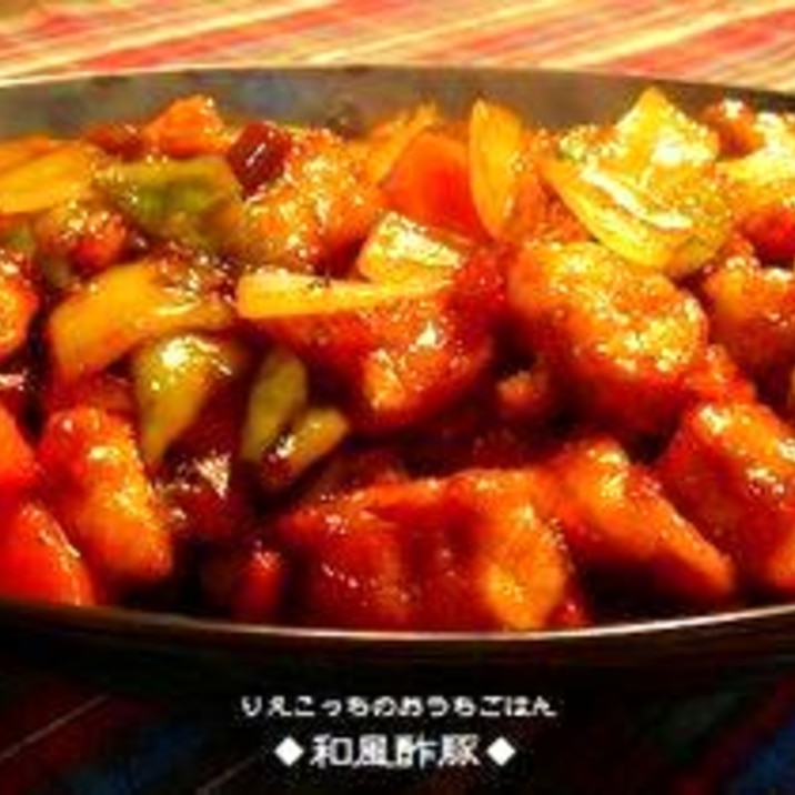 和風酢豚（家にある調味料だけで）